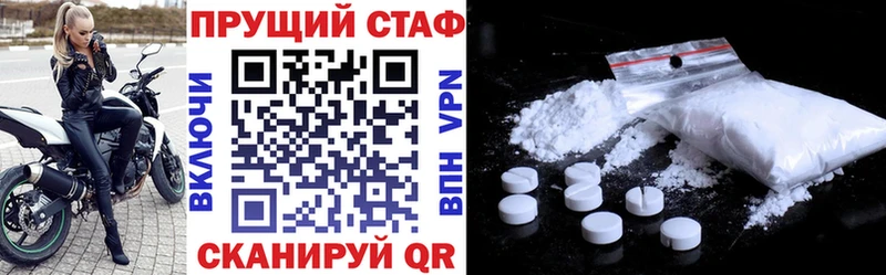 Как найти закладки Порхов Кокаин МАРИХУАНА MDMA ГАШ Меф мяу мяу Псилоцибиновые грибы
