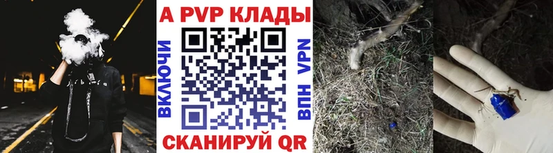 Alfa_PVP СК КРИС  наркота  Порхов 