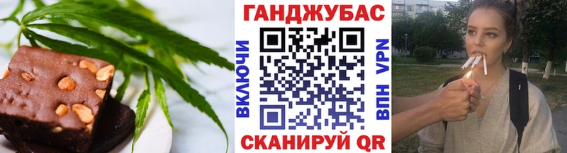 Canna-Cookies марихуана  Порхов 