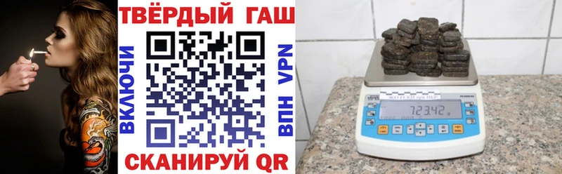 Гашиш VHQ  ссылка на мегу зеркало  Порхов 