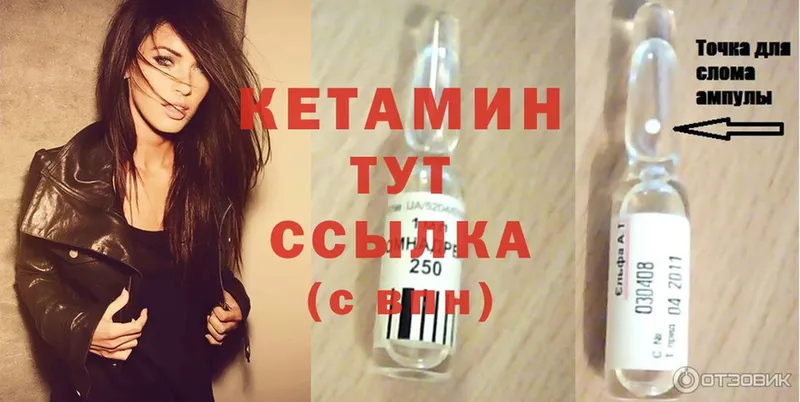 КЕТАМИН ketamine  hydra   Порхов  магазин продажи  