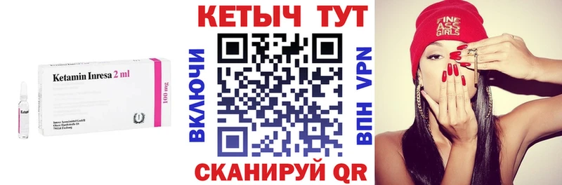 магазин продажи   Порхов  Кетамин ketamine 