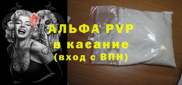 ALPHA PVP Ладушкин