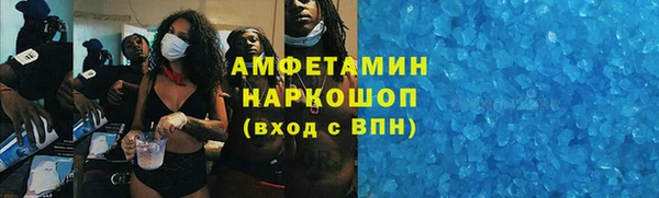 стаф Лагань