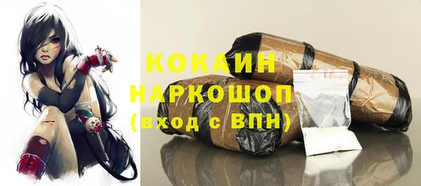 COCAINE Новозыбков
