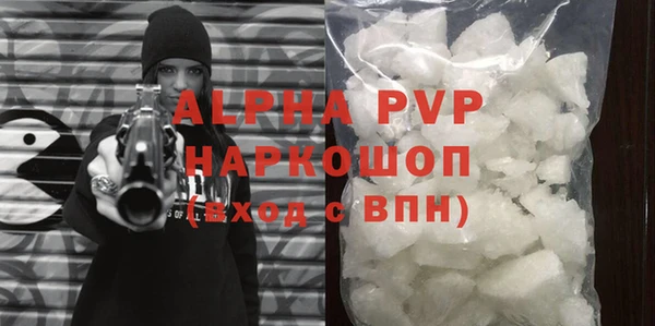 спайс Лабытнанги