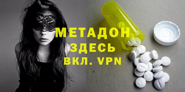 стаф Лагань