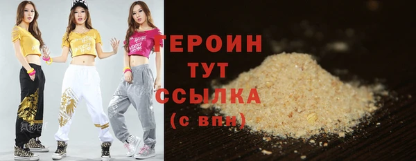 спайс Лабытнанги