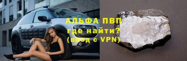 ALPHA PVP Ладушкин