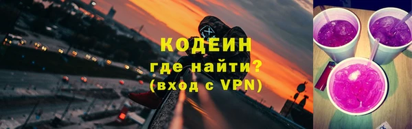 ПСИЛОЦИБИНОВЫЕ ГРИБЫ Лихославль