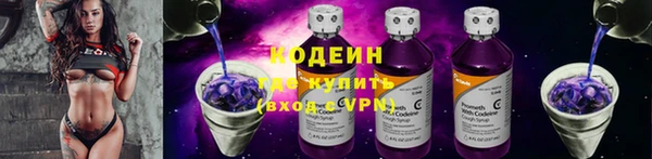 ALPHA PVP Ладушкин