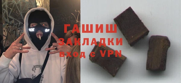 стаф Лагань