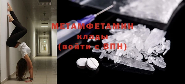 спайс Лабытнанги