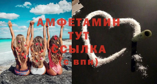 стаф Лагань