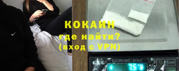 спайс Лабытнанги
