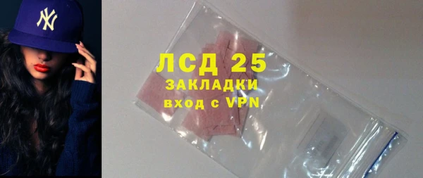 спайс Лабытнанги