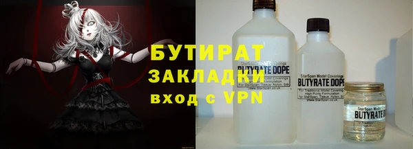 ПСИЛОЦИБИНОВЫЕ ГРИБЫ Лихославль