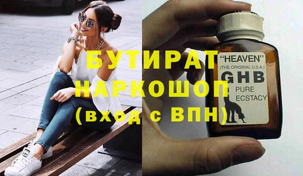 спайс Лабытнанги