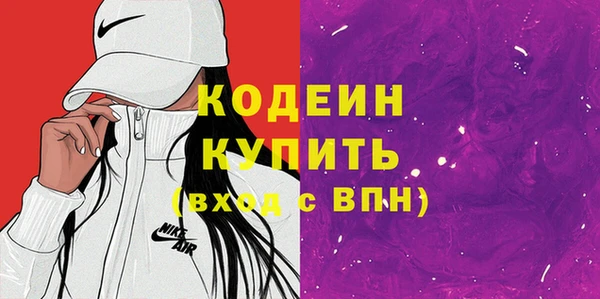 стаф Лагань