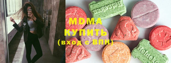 стаф Лагань