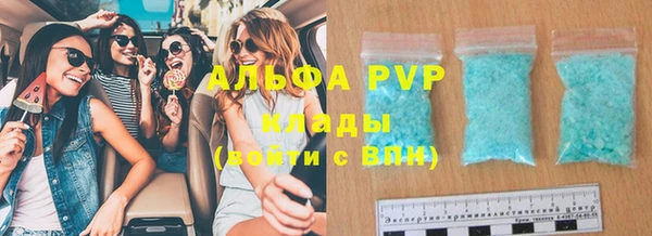спайс Лабытнанги