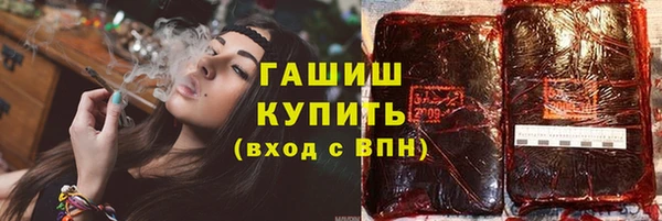 стаф Лагань