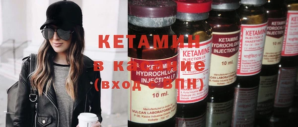 стаф Лагань