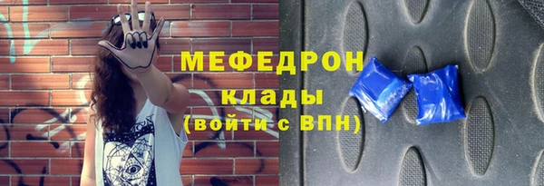 ALPHA PVP Ладушкин