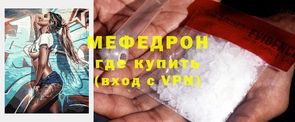 ALPHA PVP Ладушкин