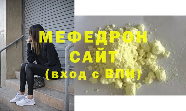 ALPHA PVP Ладушкин