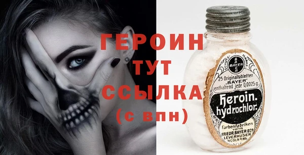 ПСИЛОЦИБИНОВЫЕ ГРИБЫ Лихославль