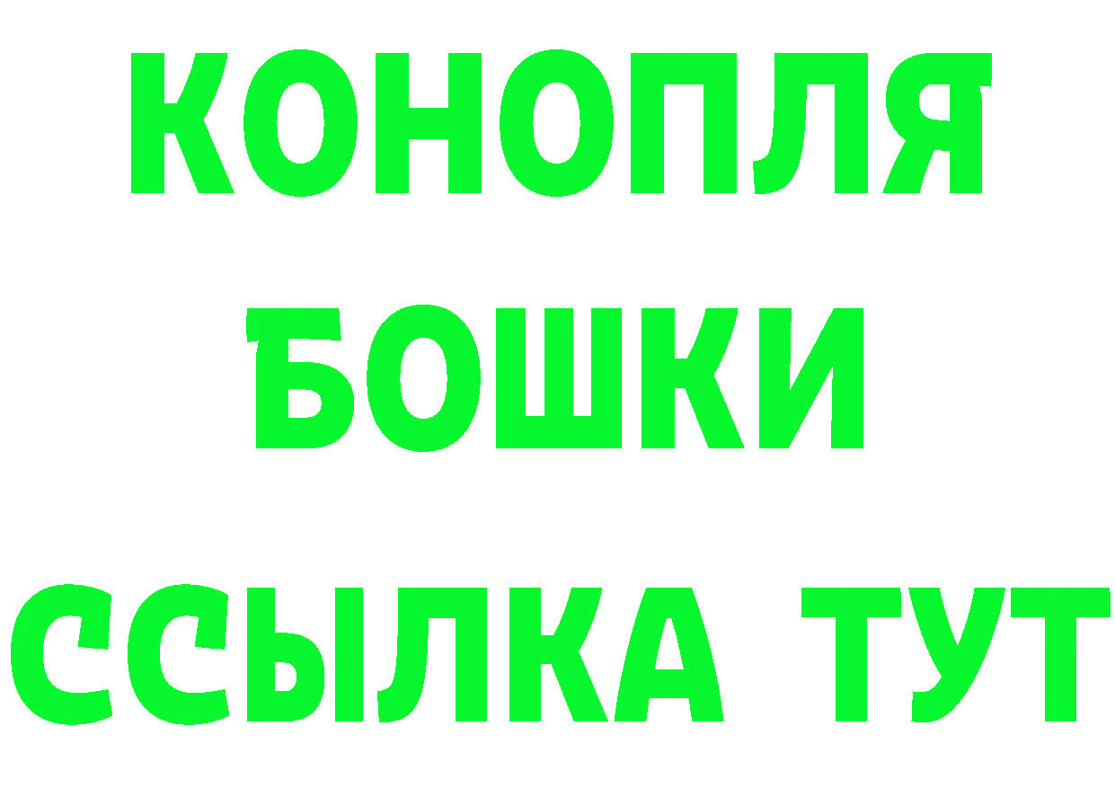 Бутират GHB ТОР площадка гидра Порхов