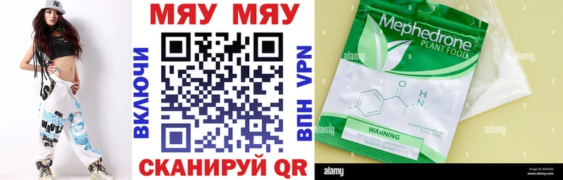 Меф VHQ  МЕГА вход  Порхов 