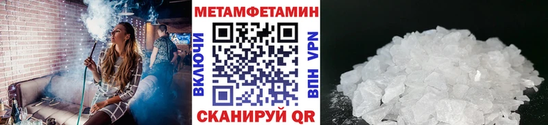 маркетплейс какой сайт  Порхов  Первитин мет  ссылка на мегу ONION 