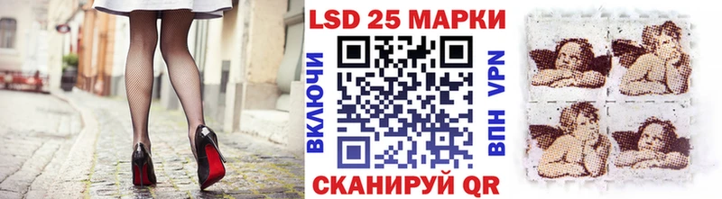 наркотики  blacksprut вход  Марки 25I-NBOMe 1,5мг  Порхов 