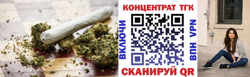 магазин продажи   Порхов  нарко площадка формула  ТГК вейп с тгк 